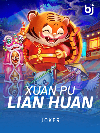 Xuan Pu Lian Huanpng screenshot